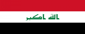 الدليل العربي-العراق