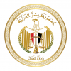 الدليل العربي-وزارة العدل المصرية-مصر