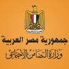 الدليل العربي-وزارة التضامن الإجتماعى-مصر