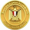الدليل العربي-رئاسة مجلس الوزراء-مصر