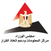 الدليل العربي-مركز المعلومات و دعم اتخاذ القرار-مصر