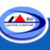 الدليل العربي-الشركة المصرية القابضة للمطارات و الملاحة الجوية