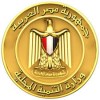 الدليل العربي-وزارة التنمية المحلية-مصر
