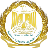 الدليل العربي-وزارة التموين و التجارة الداخلية-مصر