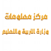 الدليل العربي-مركز معلومات وزارة التربية و التعليم-مصر