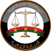 الدليل العربي-النيابة العامة-مصر