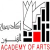 الدليل العربي-اكاديمية الفنون-مصر