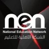 الدليل العربي-الشبكة الأهلية للتعليم