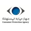 الدليل العربي-جهاز حماية المستهلك-مصر