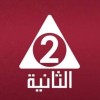 الدليل العربي-القناة الثانية المصرية-مصر