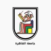 الدليل العربي-جامعة القاهرة-مصر