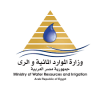 الدليل العربي-وزارة الموارد المائية و الرى-مصر