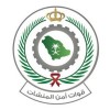 الدليل العربي-قوات امن المنشآت-السعودية