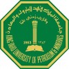 الدليل العربي-جامعة الملك فهد للبترول والمعادن