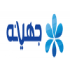 الدليل العربي-شركة جهينة-مصر