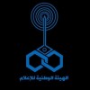 الدليل العربي-الهيئة الوطنية للإعلام-مصر