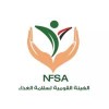 الدليل العربي-الهيئة القومية لسلامة الغذاء-مصر