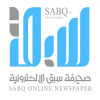 الدليل العربي-جريدة سبق الالكترونية-السعودية