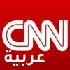 الدليل العربي-قناة CNN-السعودية