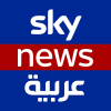 الدليل العربي-سكاى نيوز العربية-السعودية
