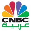 الدليل العربي-قناة CNBC-السعودية