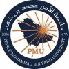 الدليل العربي-جامعة الأمير محمد بن فهد-السعودية