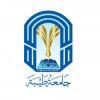 الدليل العربي-جامعة طيبة-السعودية
