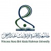 الدليل العربي-جامعة الأميرة نورة بنت عبد الرحمن-السعودية
