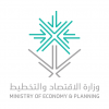 الدليل العربي-وزارة الاقتصاد و التخطيط-السعودية