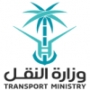 الدليل العربي-وزارة النقل-السعودية