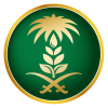 الدليل العربي-وزارة البيئة و المياه و الزراعة-السعودية