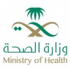 الدليل العربي-وزارة الصحة-السعودية