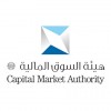 الدليل العربي-هيئة السوق المالية-السعودية