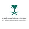 الدليل العربي-هيئة تطوير منطقة المدينة المنورة-السعودية