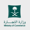 الدليل العربي-وزارة التجارة-السعودية