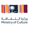 الدليل العربي-وزارة الثقافة-السعودية