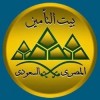الدليل العربي-بيت التأمين المصري السعودي-مصر