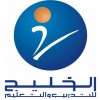 الدليل العربي-شركة الخليج للتعليم و التدريب-السعودية