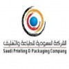 الدليل العربي-الشركة السعودية للطباعة و التغليف-السعودية
