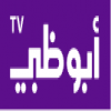 الدليل العربي-قناة ابو ظبي-الإمارات