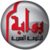 الدليل العربي-بوابة الحكومة المصرية-مصر
