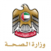 الدليل العربي-وزارة الصحة الاماراتية-الإمارات