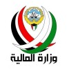 الدليل العربي-وزارة المالية الكويت