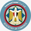 الدليل العربي-وزارة المالية-مصر