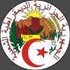 الدليل العربي-وزارة الداخلية بالجزائر