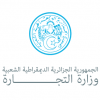 الدليل العربي-وزارة التجارة-الجزائر