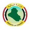 الدليل العربي-وزارة المالية العراق