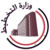 الدليل العربي-وزارة التخطيط العراقية-العراق