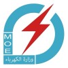 الدليل العربي-وزارة الكهرباء العراقية-العراق