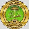 الدليل العربي-وزارة التربية و التعليم بالعراق-العراق